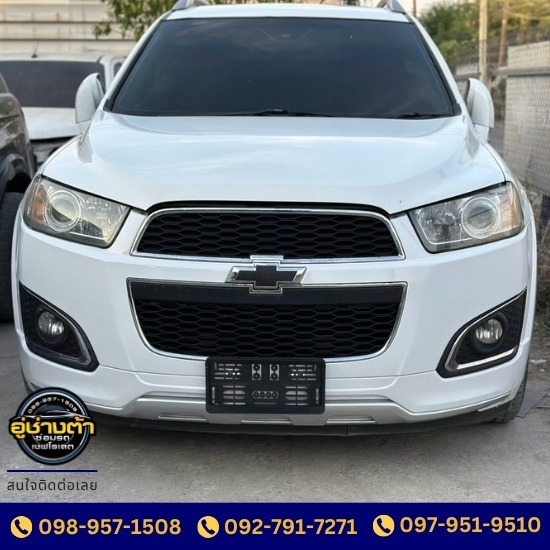 อู่ซ่อมรถเชฟโรเลต ใกล้ฉัน - อู่ซ่อมรถเชฟโรเลต-อู่ช่างต้า 