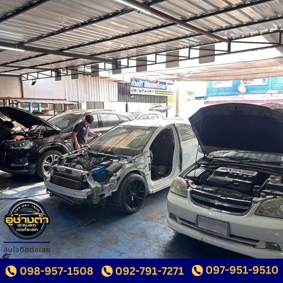 อู่ซ่อม Chevrolet Sonic, Aveo, Optra