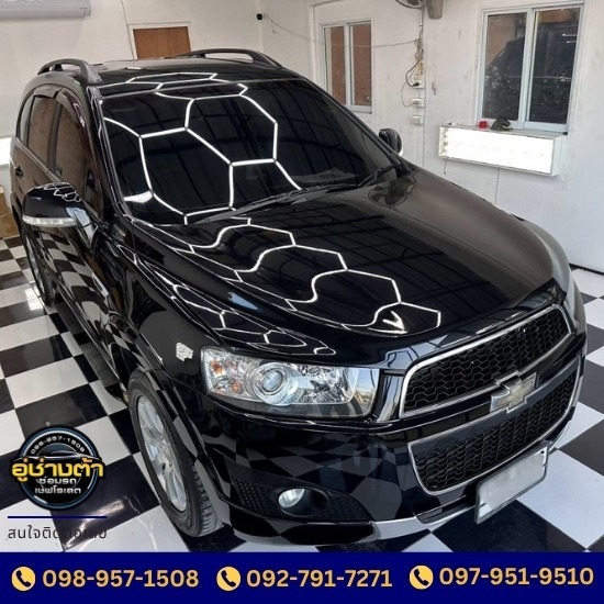 อู่ซ่อม Chevrolet Spin, Zafira รามอินทรา - อู่ซ่อมรถเชฟโรเลต-อู่ช่างต้า 