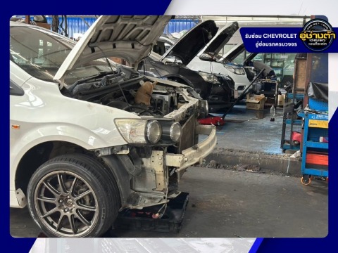 อู่ซ่อมช่วงล่างเชฟโรเลต รามอินทรา 31