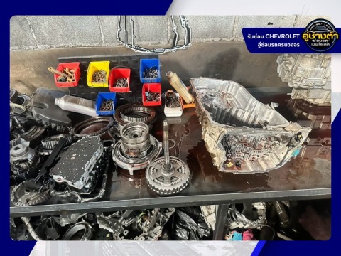 อู่ซ่อมรถเชฟโรเลต ใกล้ฉัน รามอินทรา 31